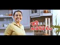 Wijaya Mas Curry Official Television Commercial 2026 Produced By No Names Collective