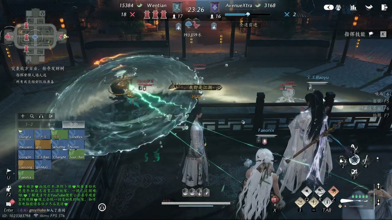 Oct 4 GvG Vs  Wentian (for Ref)