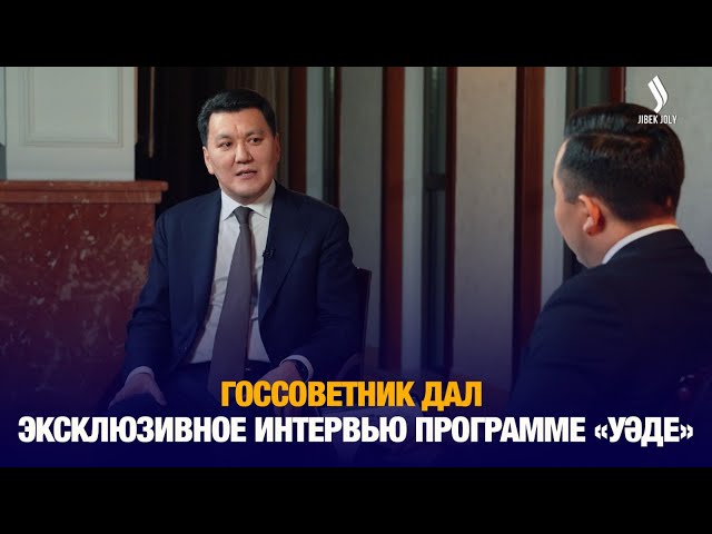 Главные новости 24.01.2025 г.