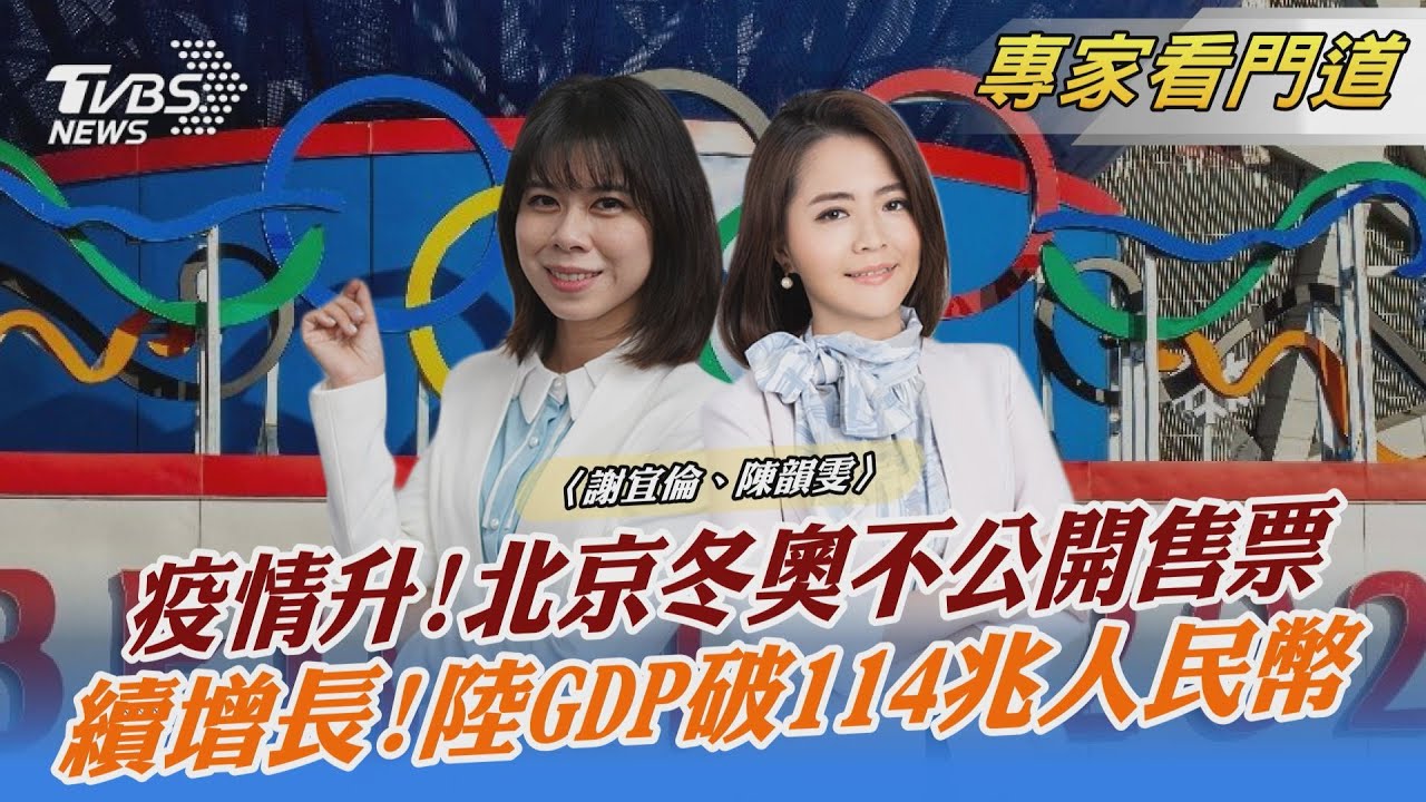 「地表最大規模人口遷徙」!陸春運預計初六達人潮高峰