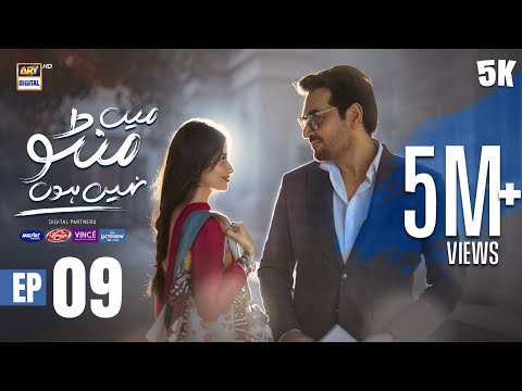 Main Manto Nahi Hoon Episode 9 - ARY Digital Drama - default screenshot