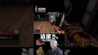 【終わってる！？】倫理観が０のラーメン店がヤバすぎた【Japanese Ramen Simulator】#ラーメン #ゲーム実況 #実況プレイ #Shorts