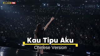 Download lagu Kau Tipu Aku - Kangen Band (Chinese Versionl mp3