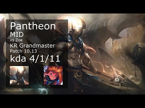 Pantheon vs Zoe Mid - KR Grandmaster 4/1/11 Patch 10.13 Gameplay // [롤] 판테온 vs 조이 미드