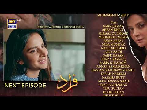 Fraud Episode 12 | Teaser | ARY Digital Drama