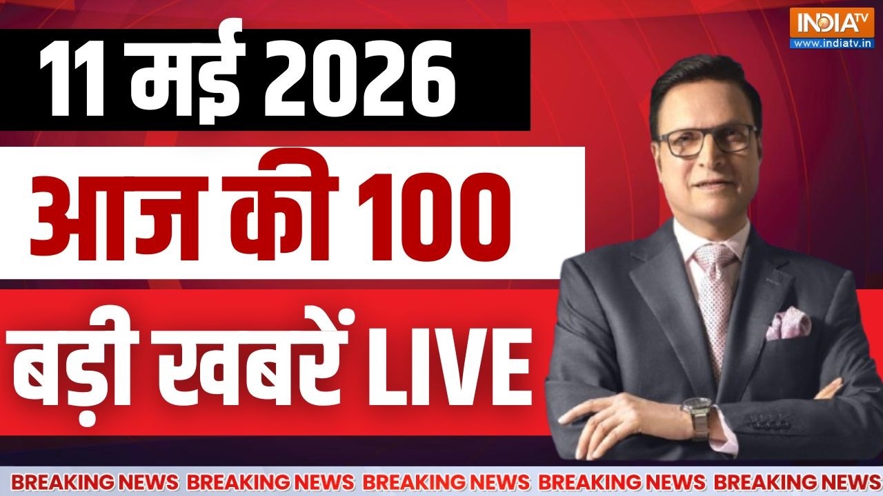 Aaj Ki Badi Khabar Live: आज दिनभर की बड़ी खबरें | PM Modi | CM Suvendu Meeting | TVK Vijay |