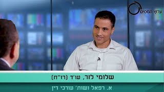 פס"ד ארקין תקשורת – האם ניתן להימנע מאובדן הוצאות מימון לצרכי מס?