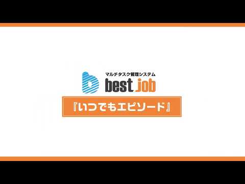 【いつでもエピソード】会社の心理的安全性を支える特許取得の新サービス
