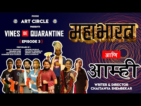 Bhushan Dambare Mahabharat...