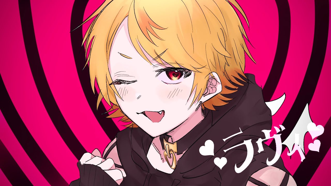 【17歳が全力で】ラヴィ／がおるくん【歌ってみた】