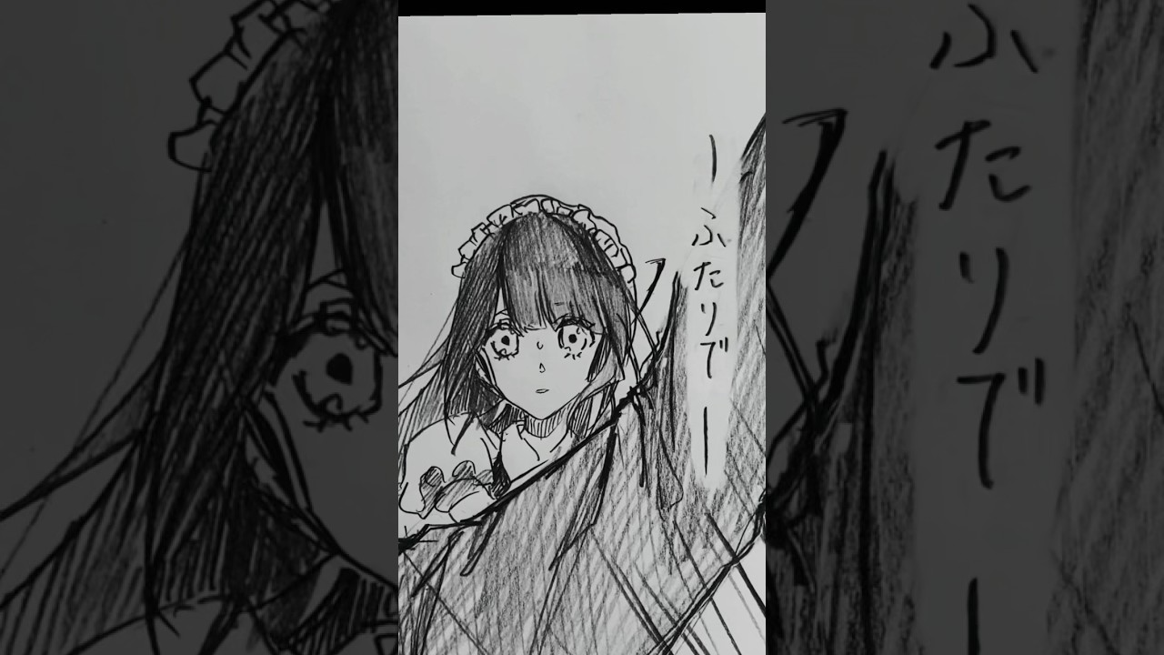 『プロポーズ』なとり様 #イラスト #illustration #art #手描き #描いてみた #オリキャラ #アナログイラスト #メイド喫茶 #メイドカフェ #コンカフェ #コンカフェ嬢