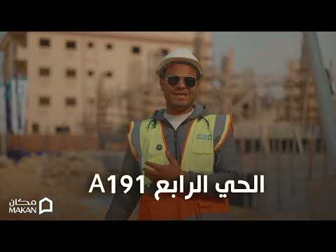 أعمال البناء في 12 موقع إنشائي داخل بيت الوطن والنرجس الجديدة