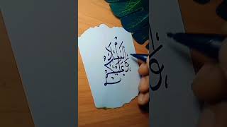 Download lagu kaligrafi waalaikumsalam mp3 Download lagu kaligrafi waalaikumsalam mp3