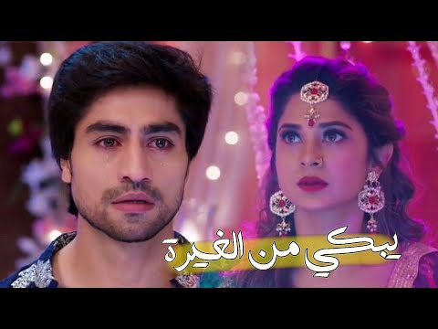 الغيرة زويا اديتيا مسلسل حب الصدفة بلا ملجأ