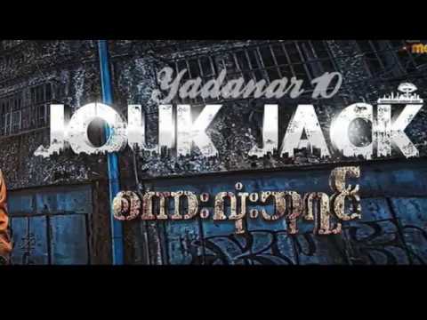 Jouk Jack | Min Bawa Hla Par Say