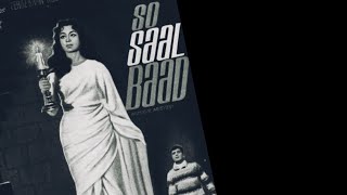 Download lagu Yeh Raat Bhi Jaa Rahi Hai Lata Mangeshkar Sau Saal Baad (1966) Laxmikant Pyarelal Anand Bakshi mp3