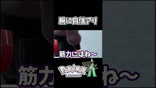 腕に自信のあるフグ田
