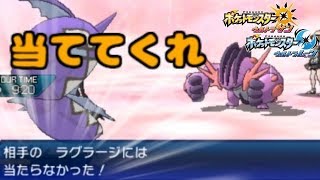 技外しには屈しない【ポケモンUSUM】
