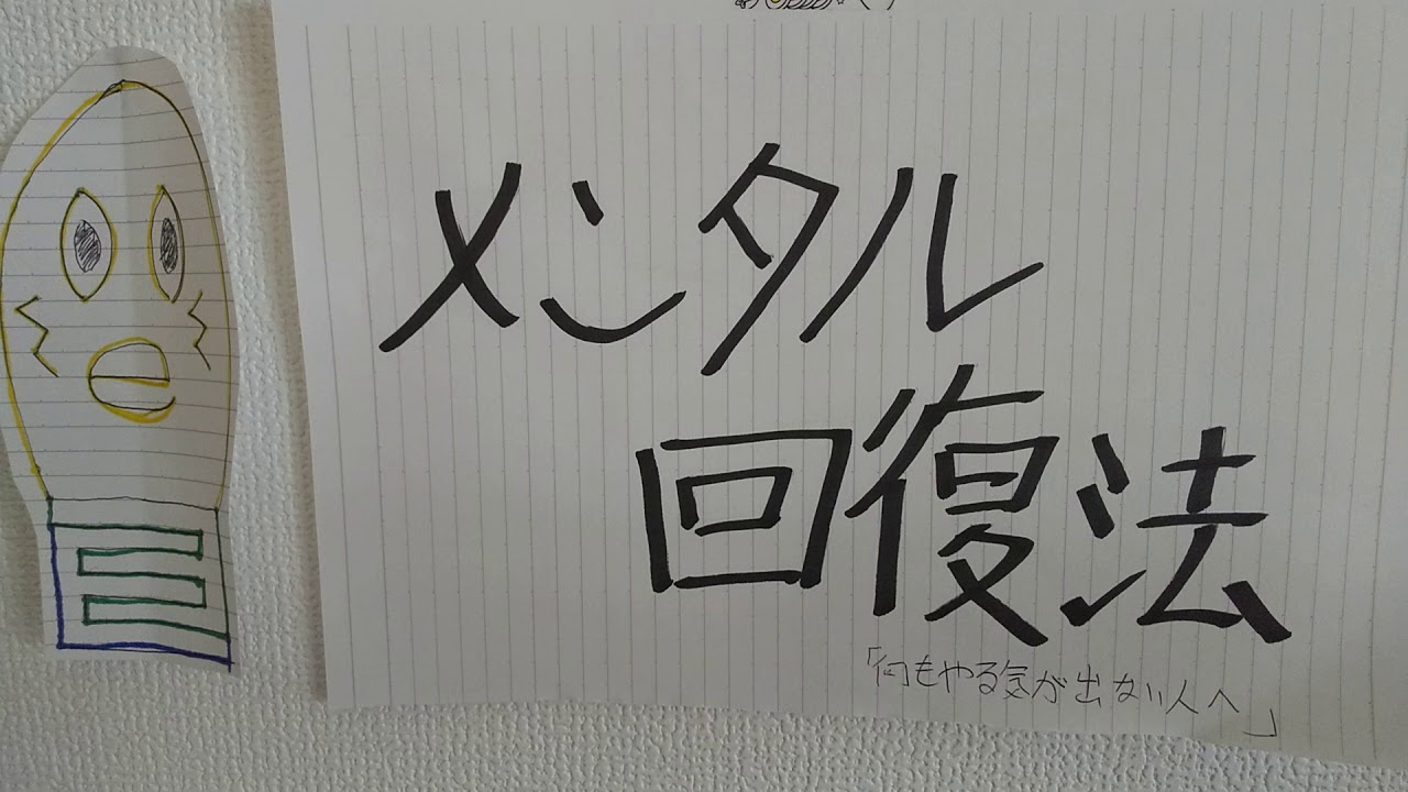 YouTubeサムネイル