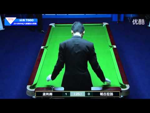 Meng Fanyu VS Alex Pagulayan - 2016 World Chinese 8 Ball Masters