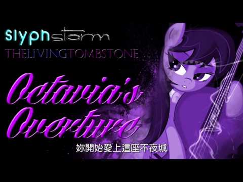 Octavia's overture (中文字幕)