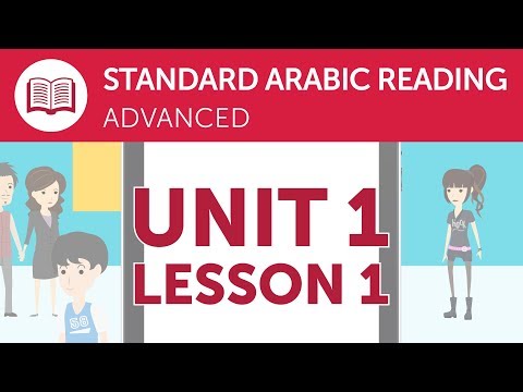 Advanced Arabic Reading Checking In at a Hotel in Saudi Arabia