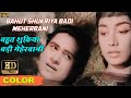 Bahut Shukriya Badi L बहुत शुक्रिया बड़ी मेहरबानी CO