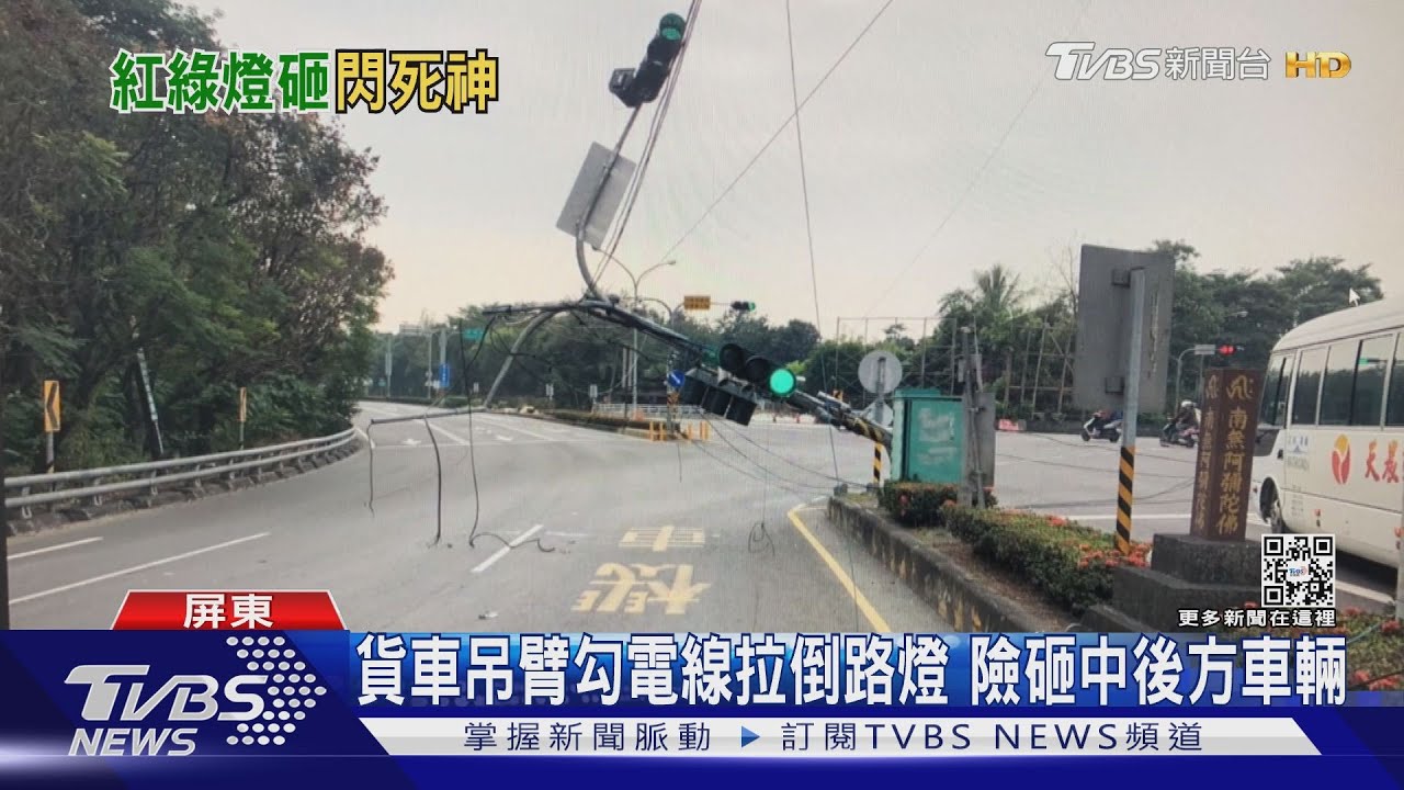 恐怖！貨車吊臂勾到電線　路燈連根拉斷　險砸中後方車輛