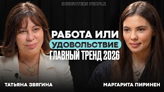 Подкаст 1
