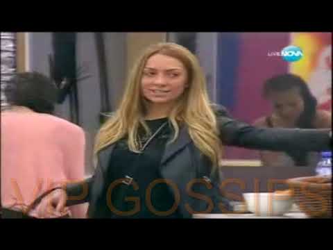 Заливат Райна с кана студена вода - Vip Brother