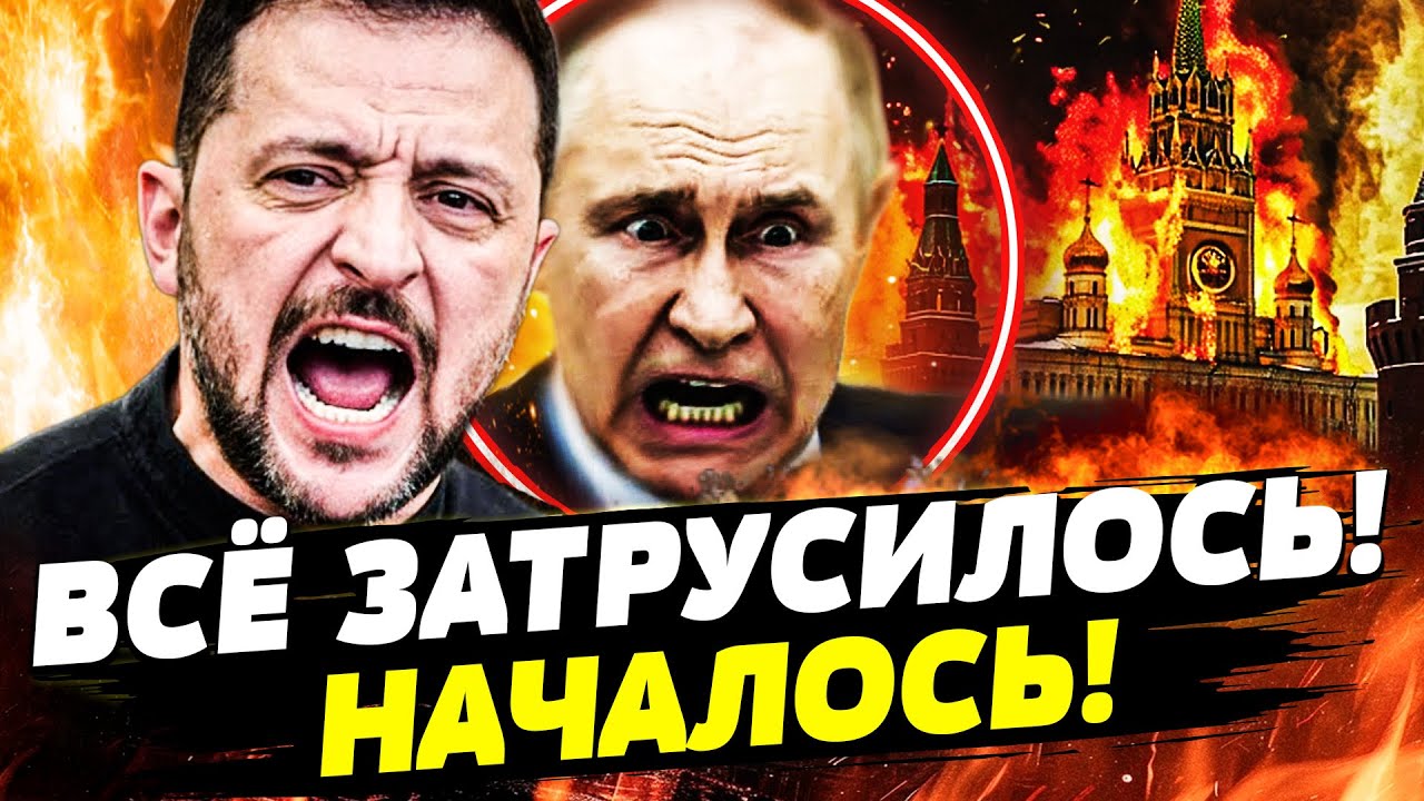 🔥СЕЙЧАС! МОЛНИЕНОСНОЕ ОРУЖИЕ! УКРАИНА СМОГЛА! ДЕРЗКИЙ МАНЁВР ВСУ! РЕЗКИЙ ПЕ?