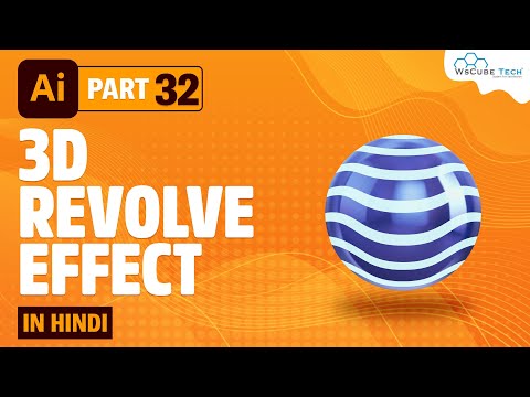 Introduction to Adobe Illustrator in Hindi Document Setup Intro Basic Tools Part 1