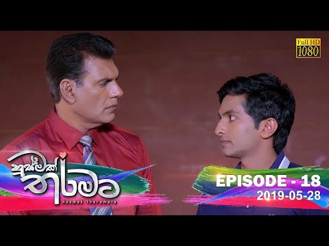 Hiru TV