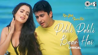 Download lagu Pehli Pehli Baar Hai - Lyrical | Kya Yehi Pyaar Hai | Alka Yagnik, Sonu Nigam | Romantic Love Songs mp3 Download lagu Pehli Pehli Baar Hai - Lyrical | Kya Yehi Pyaar Hai | Alka Yagnik, Sonu Nigam | Romantic Love Songs mp3