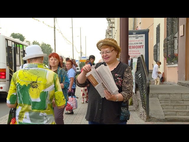 Акция против повышения пенсионного возраста началась в Ангарске