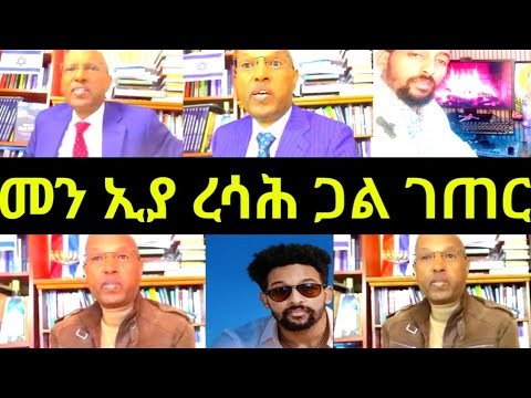 ስዲ ዝኾነ ሰብኣይ ብጀካ ሕብረተሰብ ምጽራፍ ካልእ ዘይብሉ እንታይ ኢዩ ኣቢሱ እስከ ተዓዘቡ