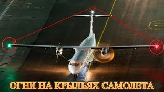 Модели самолет с поплавками на крыльях