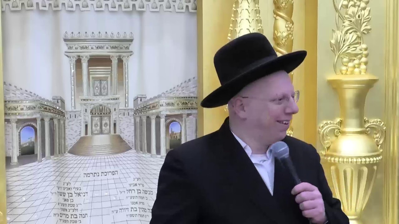 הרב ליאור גלזר פרשת כי תישא  שידור חי תשפ"ו