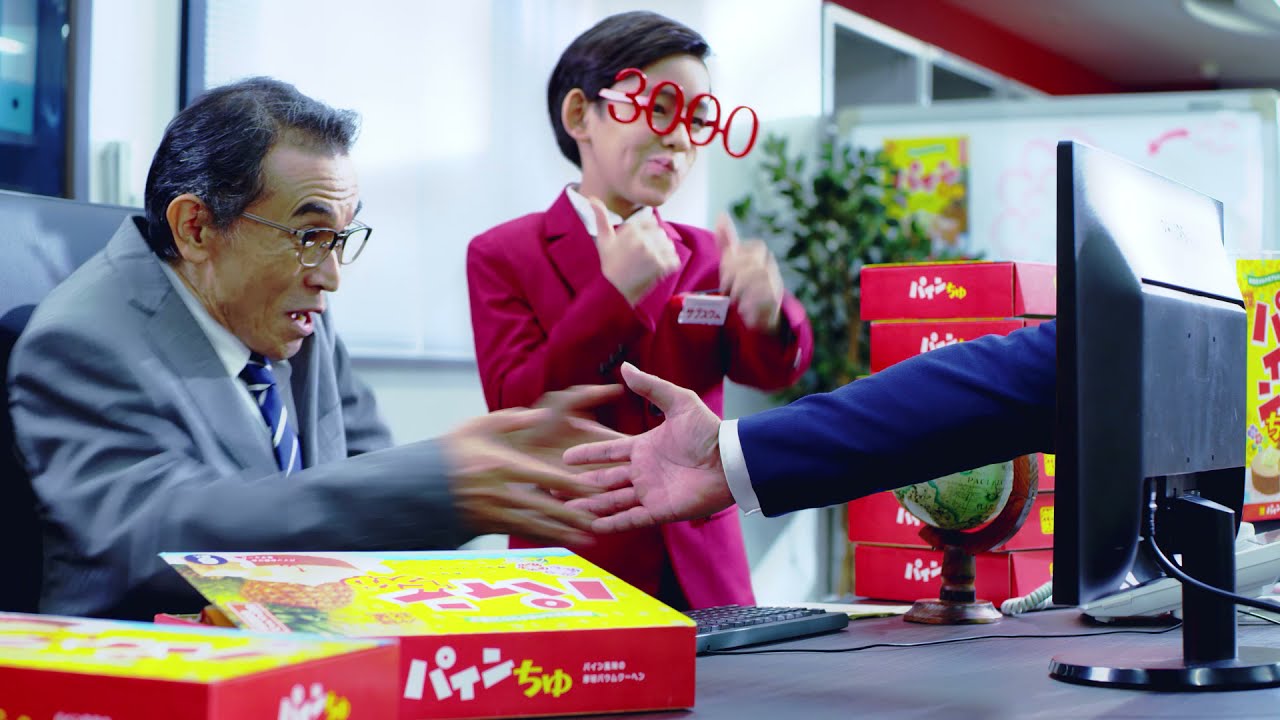 かんとくの実績紹介「沖縄銀行「BigAdvance・サブスクんマッチング」篇」のサムネイル画像