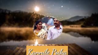 Kannile Poika Music Spectrum|| Suraj,Nimisha|| Bijipal