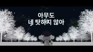 Sool J, Kim Tae Woo - Bongousse (술제이, 김태우 - 봉구스)