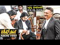 Vakeel Saab Court Scene Making Video Pawan Kalyan Prakash Raj Wall Post
