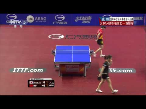 2013 German Open (ws-qf) Fukuhara Ai - Hu Limei [HD] [Full Match/Chinese]