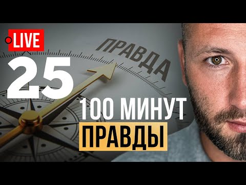 🔴 LIVE! 31 ИЮЛЯ - время Ч для Зеленского! Политический кризис в Украине. Ермак уйдет? Тимур Миндич.
