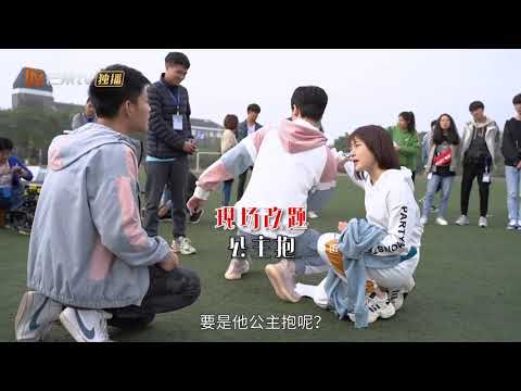 《心动的瞬间》花絮：公主抱！麦司冲男友力MAX？ Sparkle Love【芒果TV青春剧场】