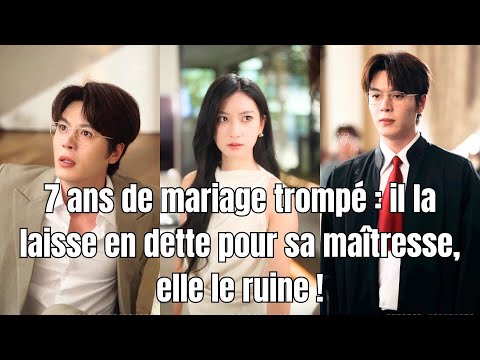 7 ans de mariage trompé : il la laisse en dette pour sa maîtresse, elle le ruine ! #250930byB2