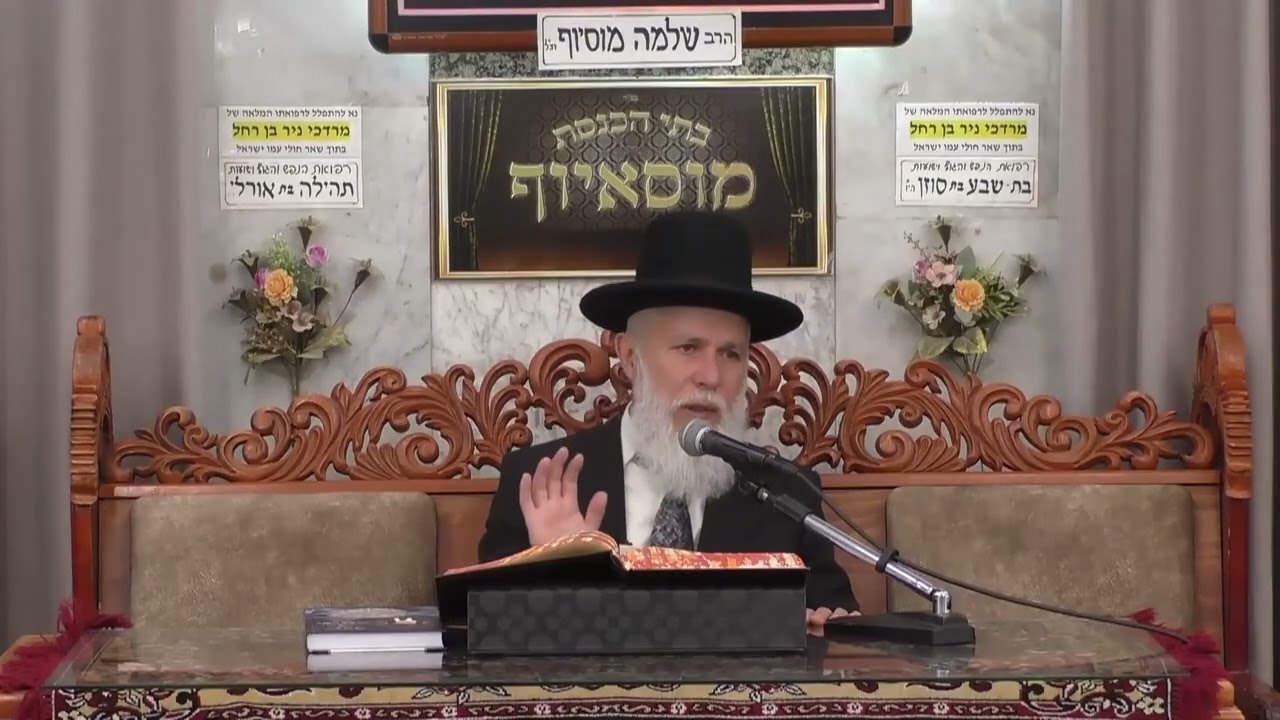 הרב זמיר כהן  •  ליל הסדר כהלכתו