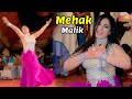 Sajna Ve Kadi Sade Pyar Yaad Aani Mehak Malik Dance Performance Shaheen Studio