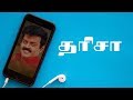 Tharisa Male Song Neranja Manasu Vijayakanth Susan Samuthirakani Karthik Raja