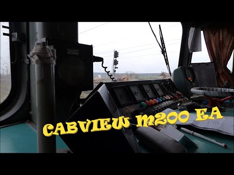 NEW VIDEO! Cabview pe/from M200 in Locomotiva EA! (Romanian Railways/Caile Ferate Romane)